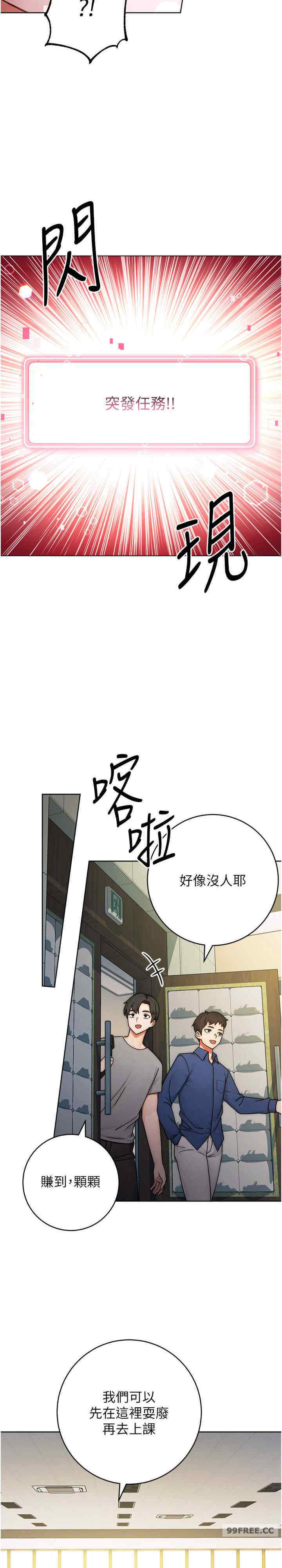 恋爱选择题/练爱选择题