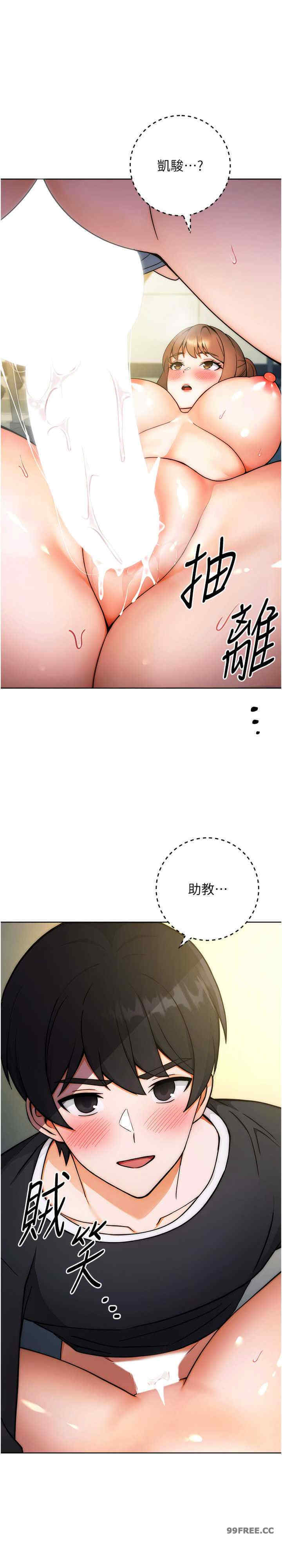 恋爱选择题/练爱选择题