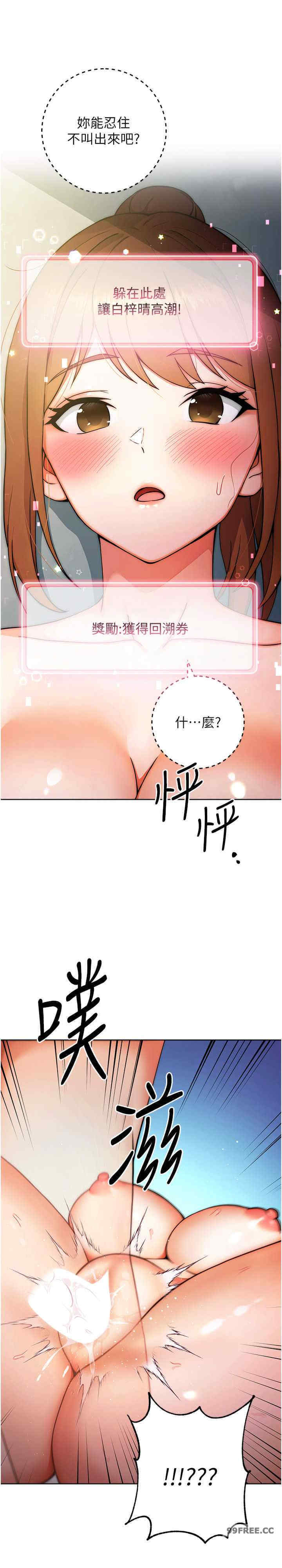 恋爱选择题/练爱选择题