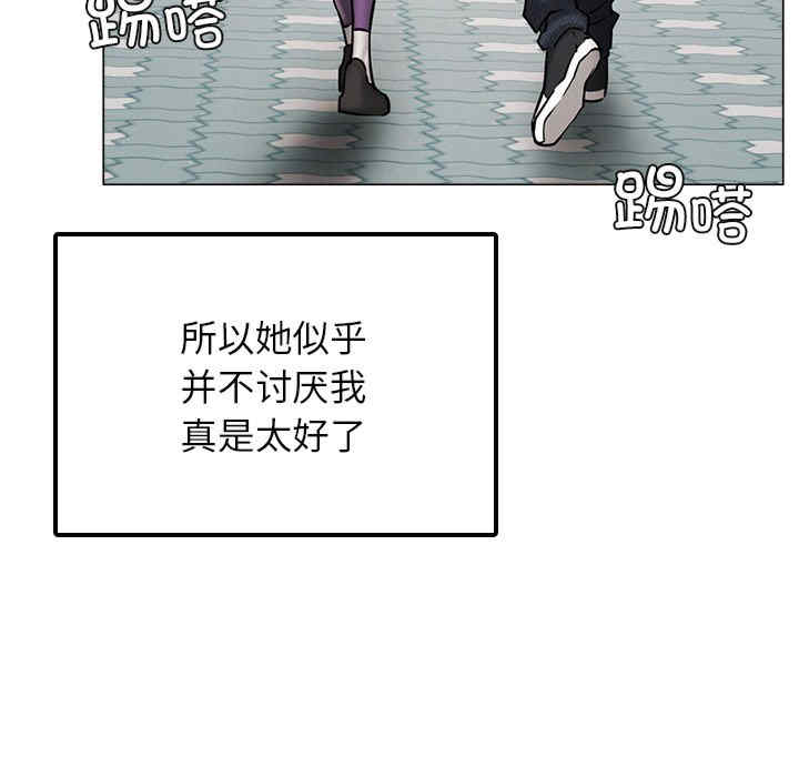 屋檐下的光/当我们在一起