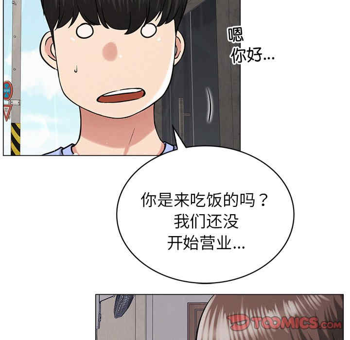 屋檐下的光/当我们在一起