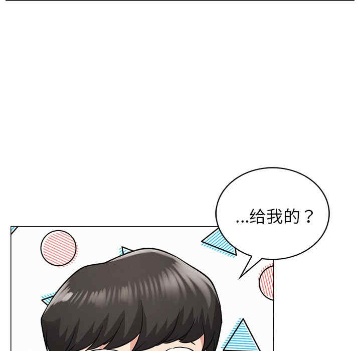 屋檐下的光/当我们在一起