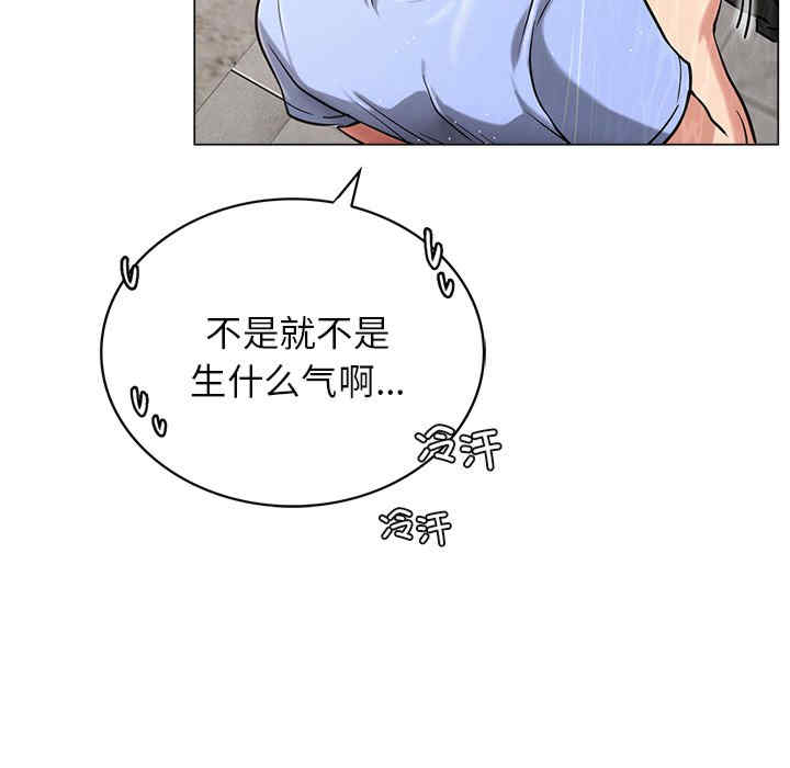 屋檐下的光/当我们在一起