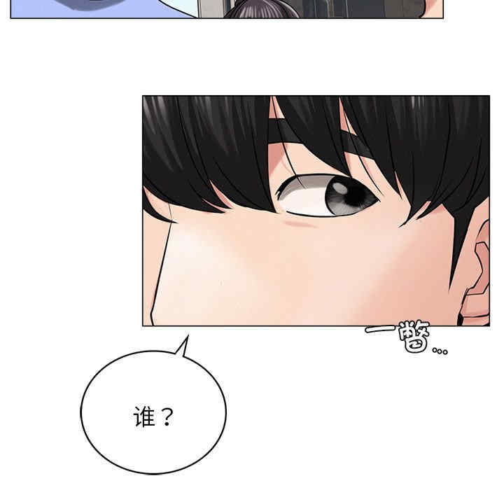 屋檐下的光/当我们在一起