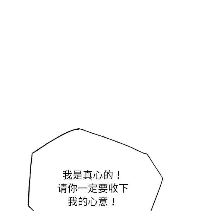 屋檐下的光/当我们在一起