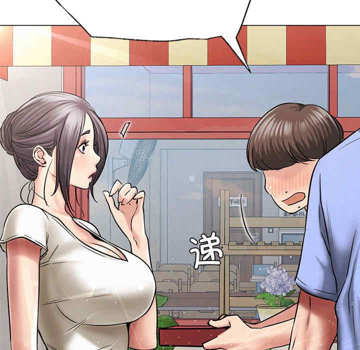 屋檐下的光/当我们在一起