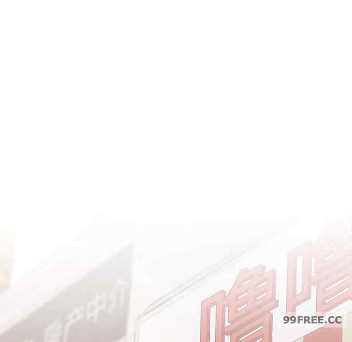 屋檐下的光/当我们在一起