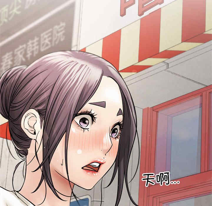 屋檐下的光/当我们在一起