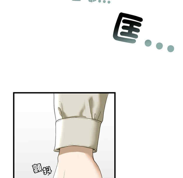 我的继姐/不要欺负我姐姐