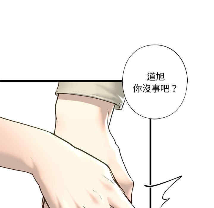 我的继姐/不要欺负我姐姐