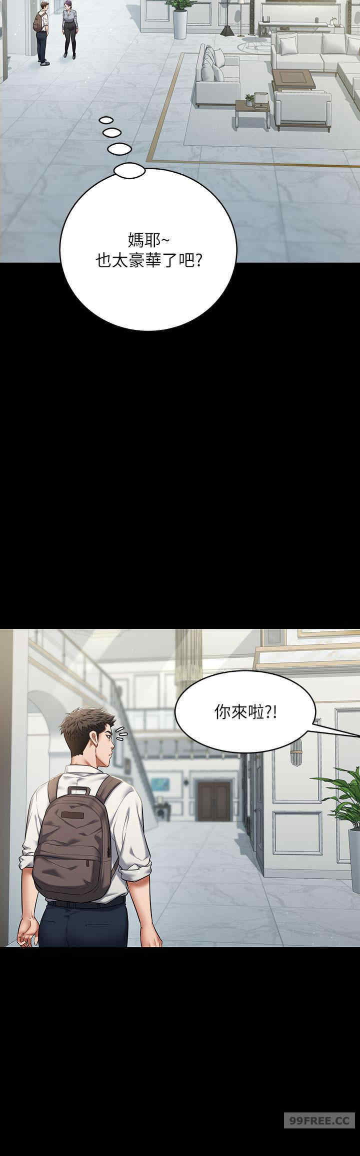 豪色复仇