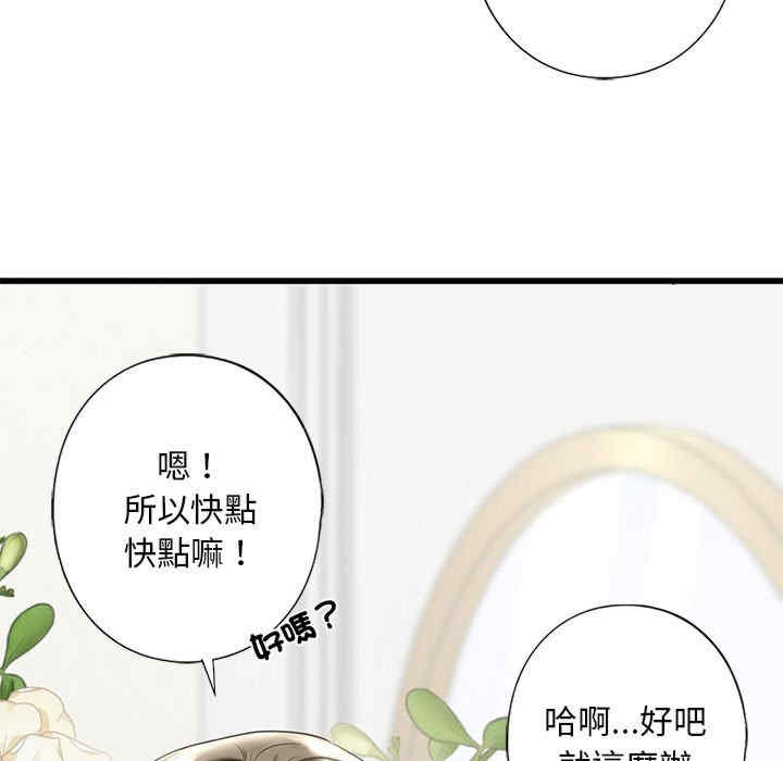 我的继姐/不要欺负我姐姐