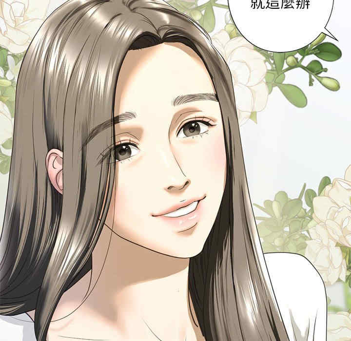 我的继姐/不要欺负我姐姐