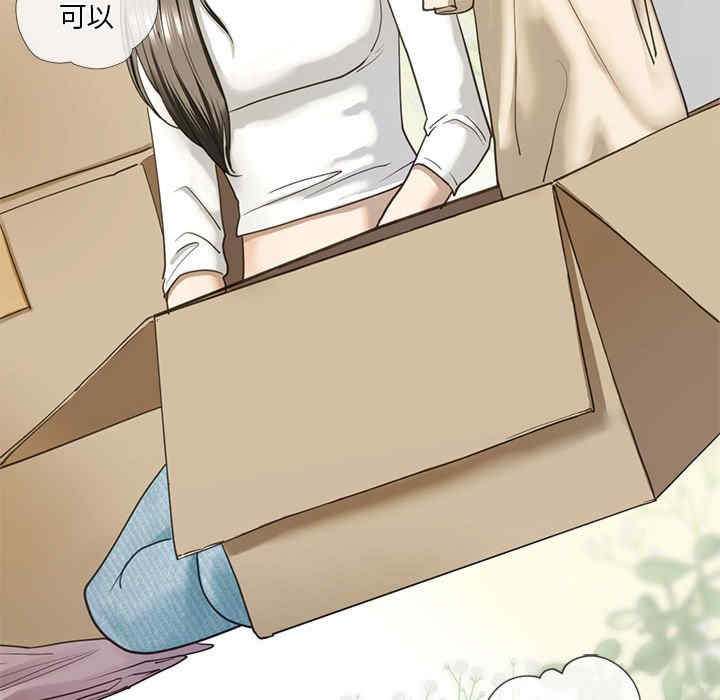 我的继姐/不要欺负我姐姐