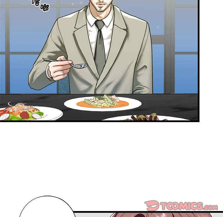 我的继姐/不要欺负我姐姐