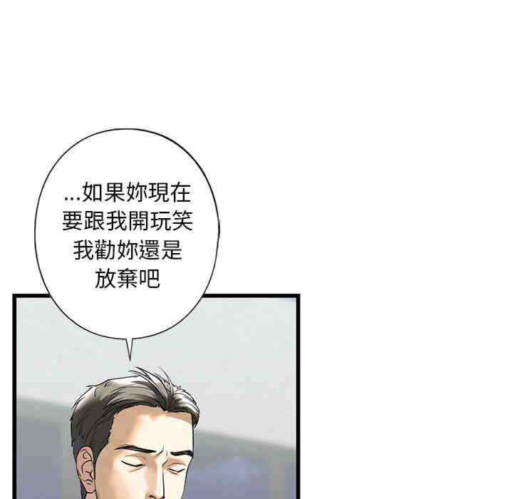 我的继姐/不要欺负我姐姐