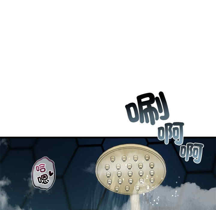 我的继姐/不要欺负我姐姐