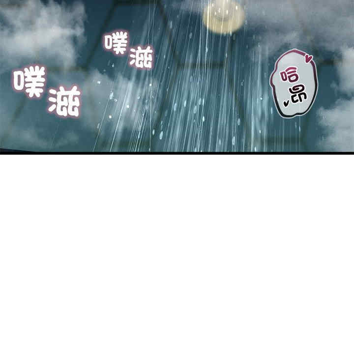 我的继姐/不要欺负我姐姐