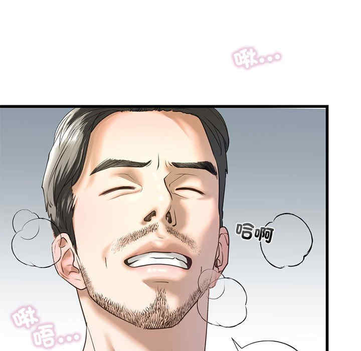 我的继姐/不要欺负我姐姐