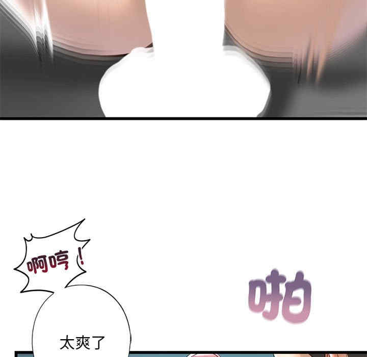 我的继姐/不要欺负我姐姐