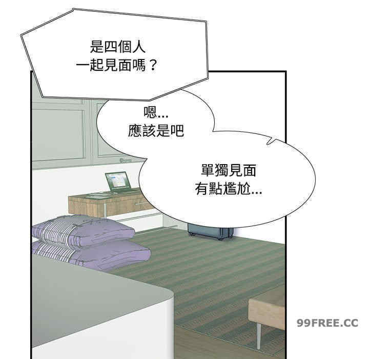 这难道是命中注定/患得患失的爱恋