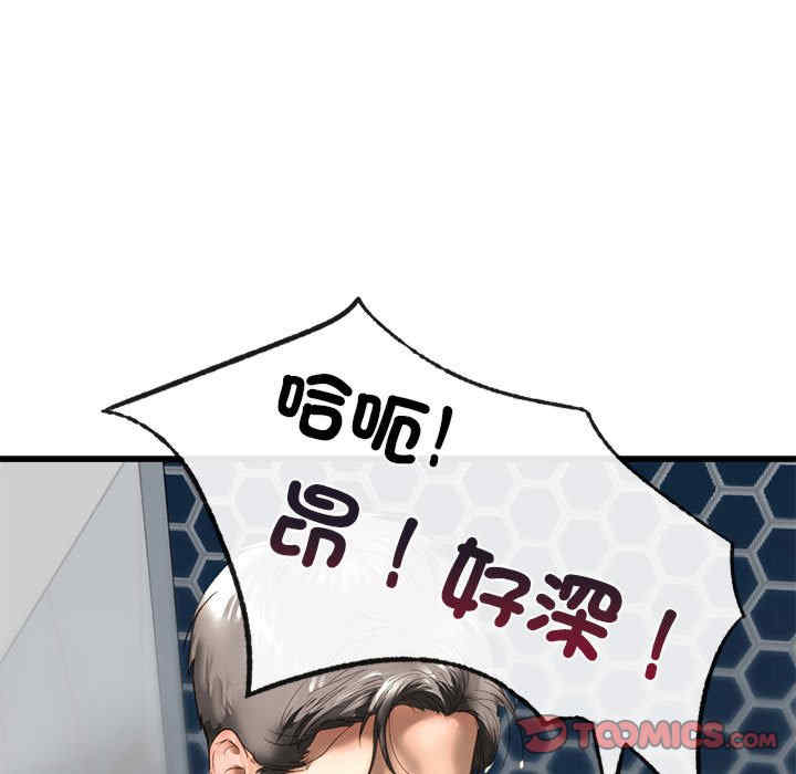 我的继姐/不要欺负我姐姐