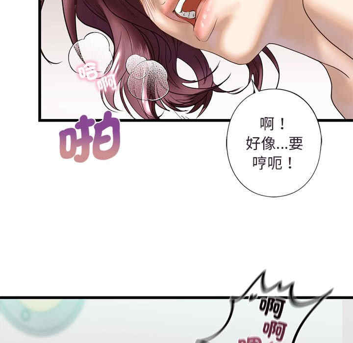 我的继姐/不要欺负我姐姐