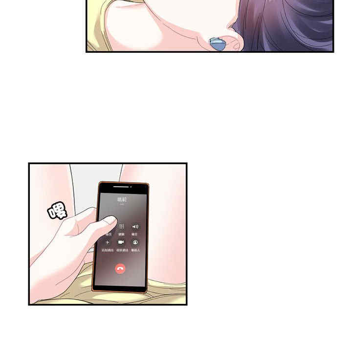 这难道是命中注定/患得患失的爱恋