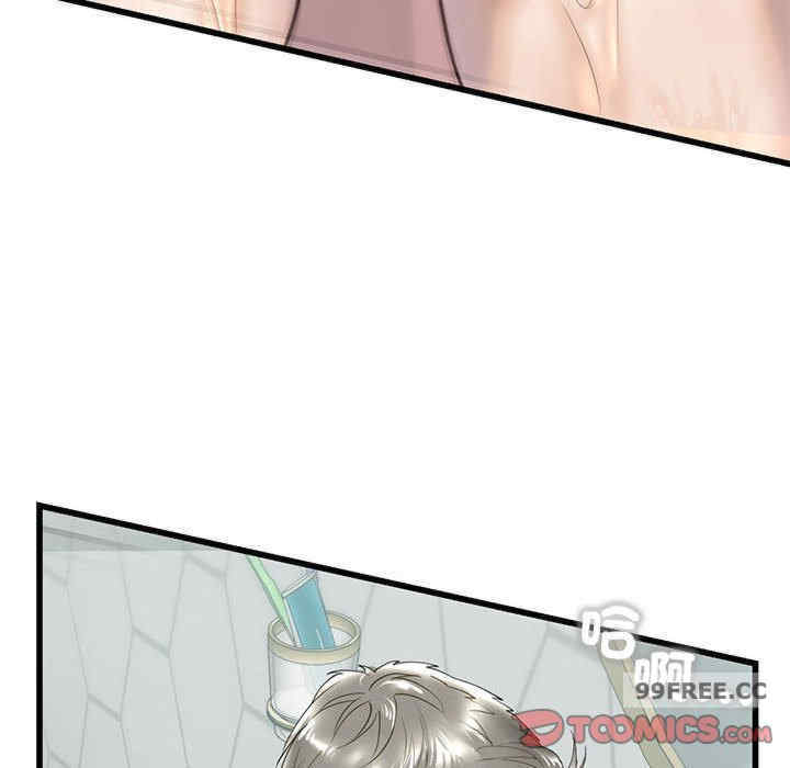 我的继姐/不要欺负我姐姐