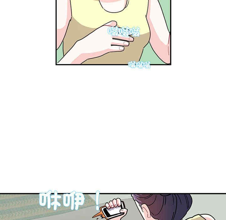 这难道是命中注定/患得患失的爱恋