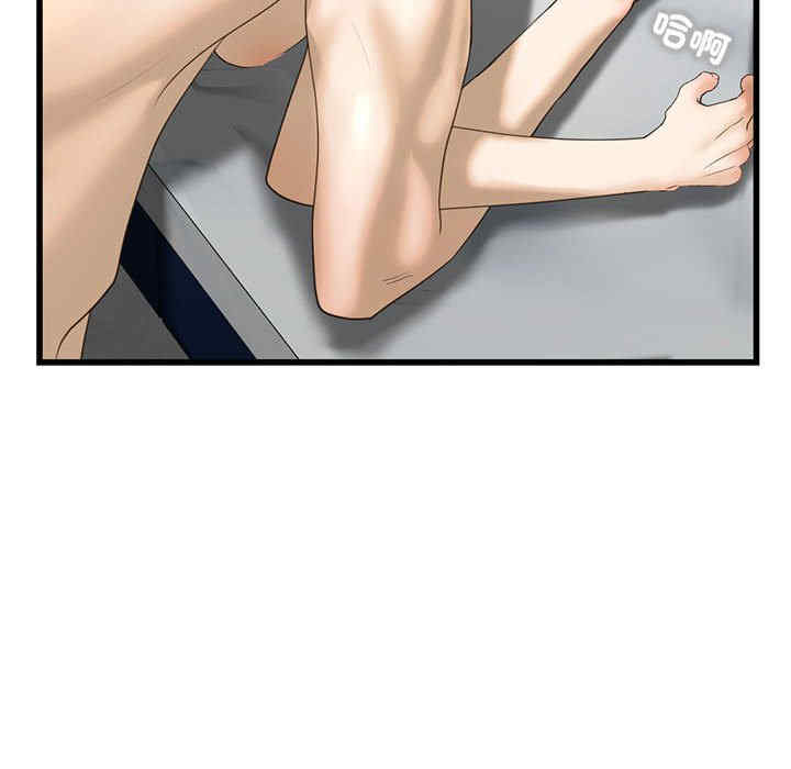 我的继姐/不要欺负我姐姐