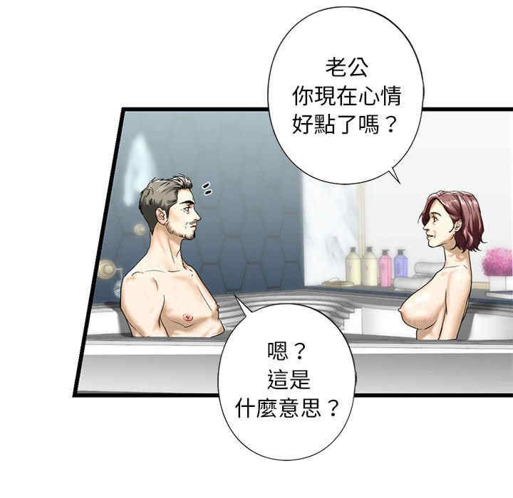 我的继姐/不要欺负我姐姐