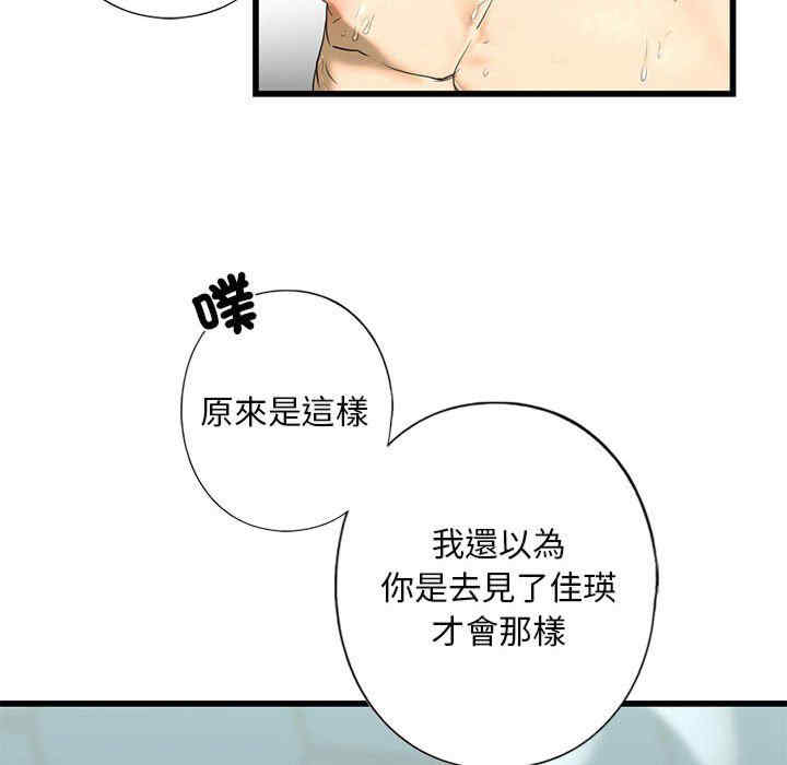 我的继姐/不要欺负我姐姐