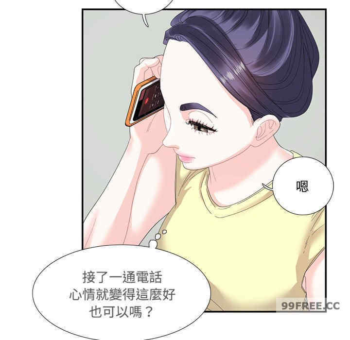 这难道是命中注定/患得患失的爱恋