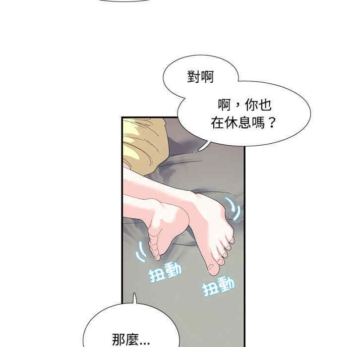 这难道是命中注定/患得患失的爱恋