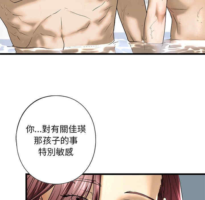 我的继姐/不要欺负我姐姐