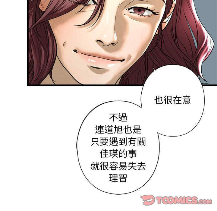 我的继姐/不要欺负我姐姐