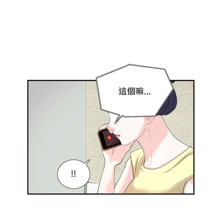 这难道是命中注定/患得患失的爱恋