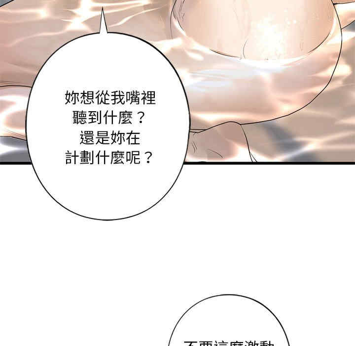 我的继姐/不要欺负我姐姐