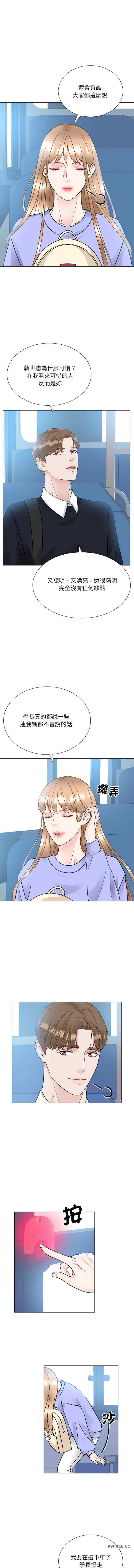 眷恋