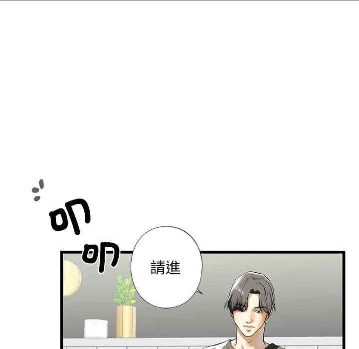 我的继姐/不要欺负我姐姐