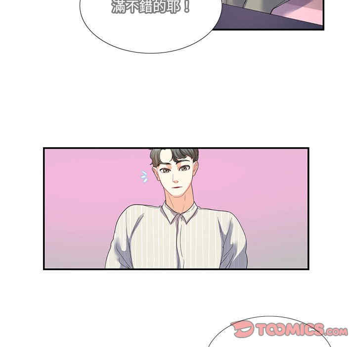 这难道是命中注定/患得患失的爱恋