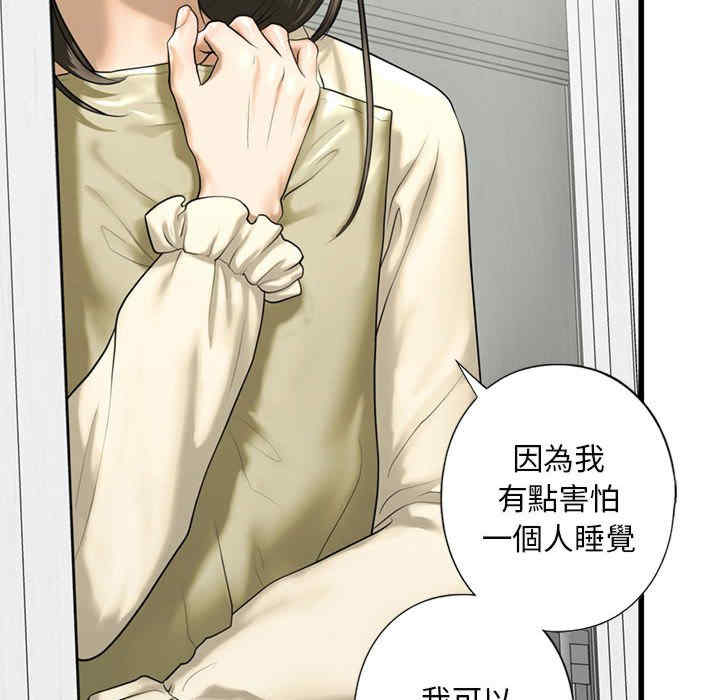 我的继姐/不要欺负我姐姐