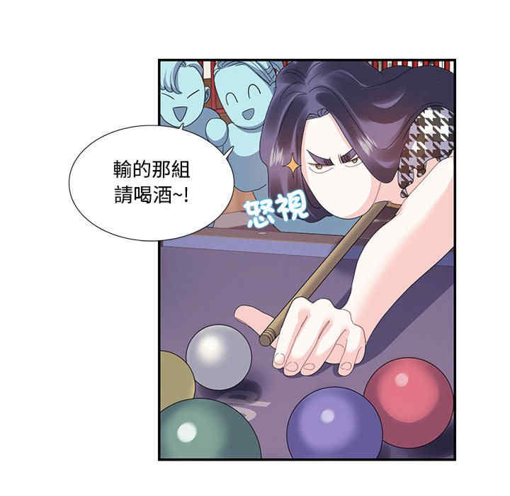 这难道是命中注定/患得患失的爱恋