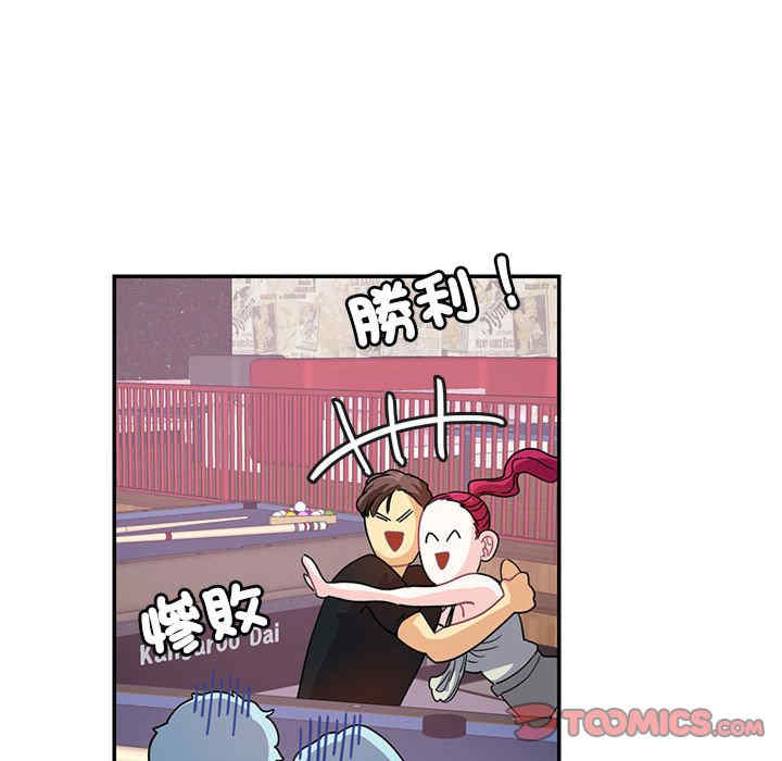 这难道是命中注定/患得患失的爱恋