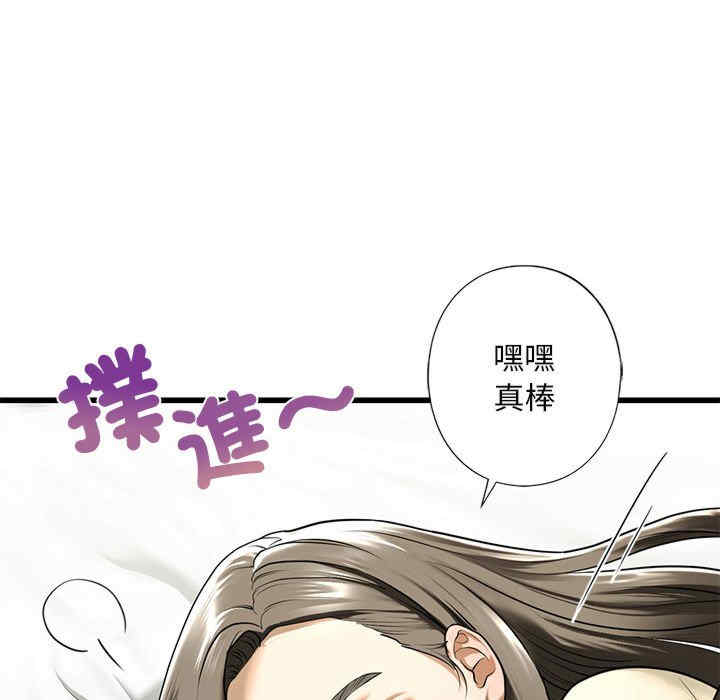 我的继姐/不要欺负我姐姐