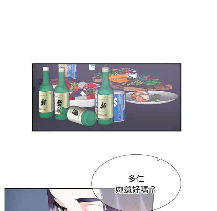 这难道是命中注定/患得患失的爱恋