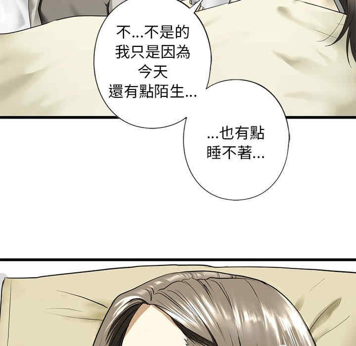 我的继姐/不要欺负我姐姐