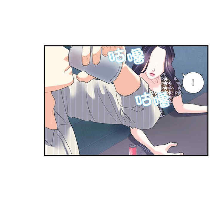 这难道是命中注定/患得患失的爱恋