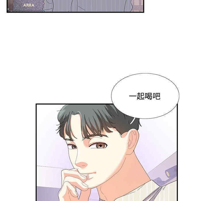 这难道是命中注定/患得患失的爱恋